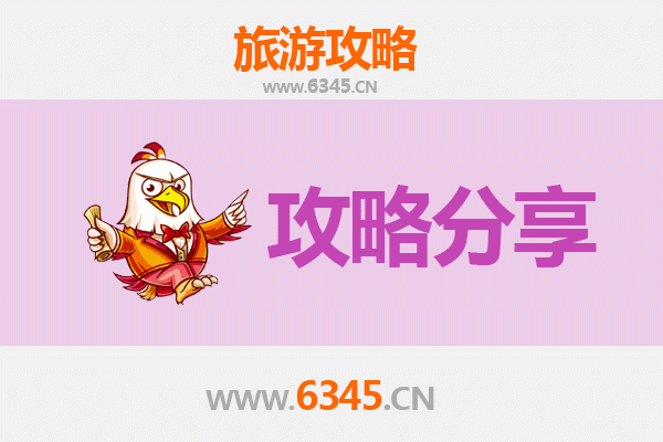 云林北港出发：南澳岛深度旅游全攻略与行程规划