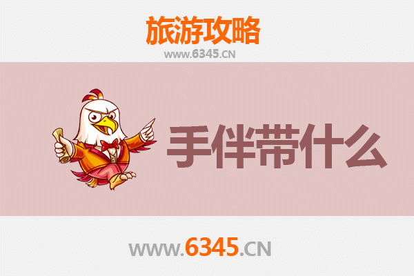 云林北港出发：南澳岛深度旅游攻略与特色手伴指南